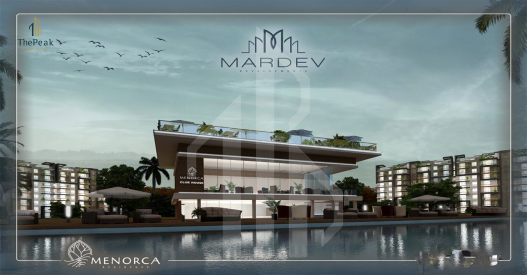 كمبوند Menorca العاصمة الإدارية