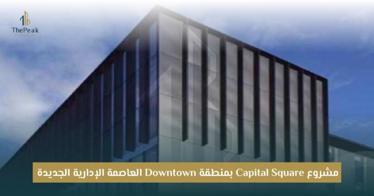 Capital Square-05