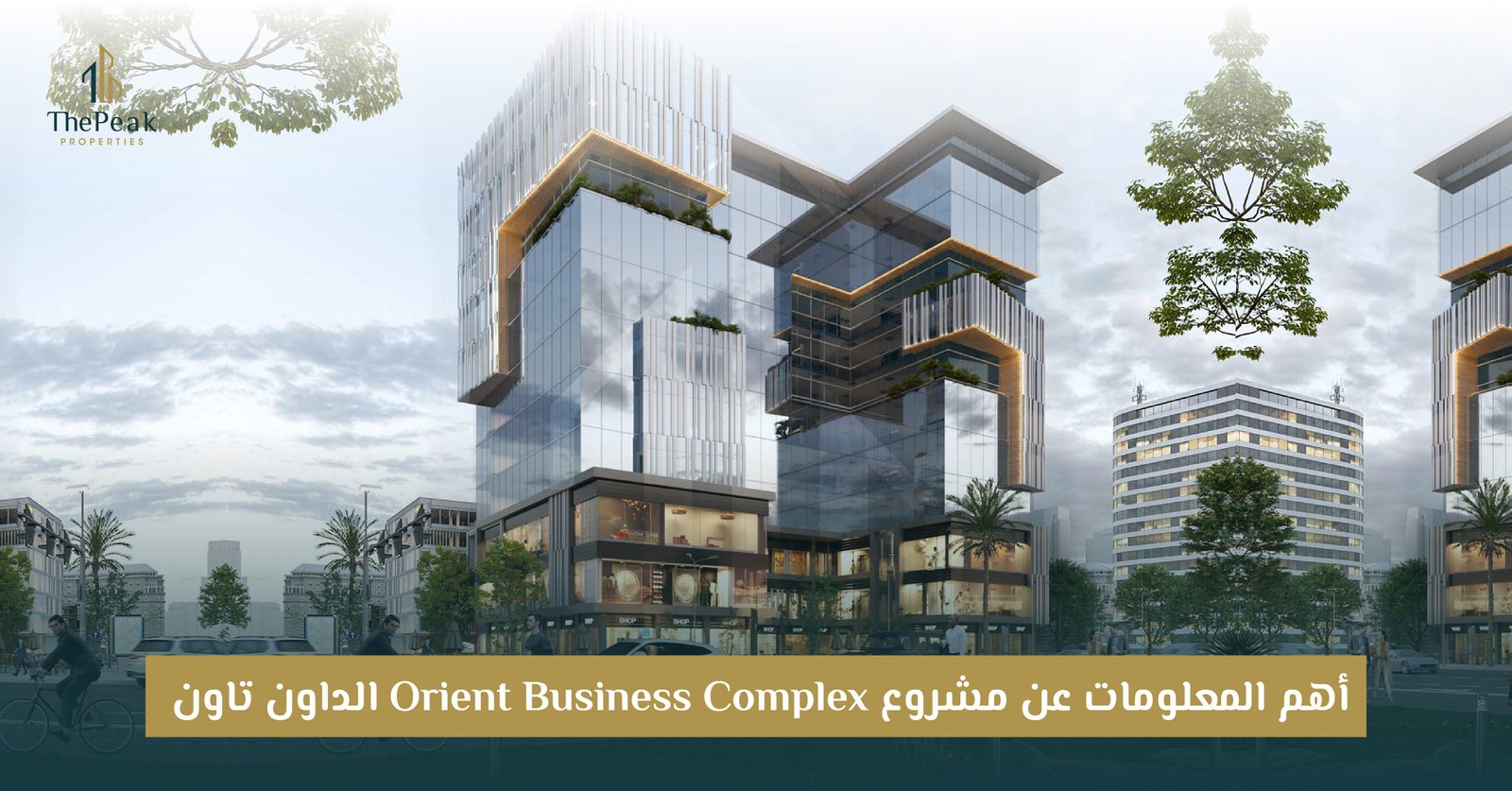 مشروع Orient Business العاصمة الإدارية الجديدة