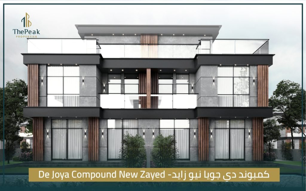 كمبوند دي جويا الشيخ زايد Dejoya New Zayed