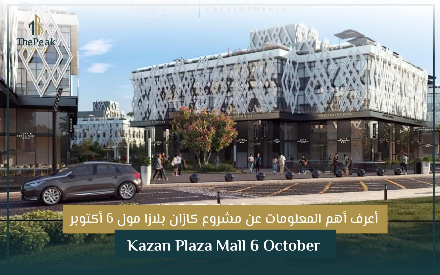 مشروع كازان بلازا مول 6 أكتوبر Kazan Plaza Mall 6 October