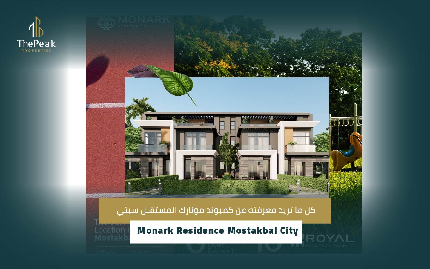 كمبوند مونارك المستقبل سيتي Monark Residence Mostakbal City