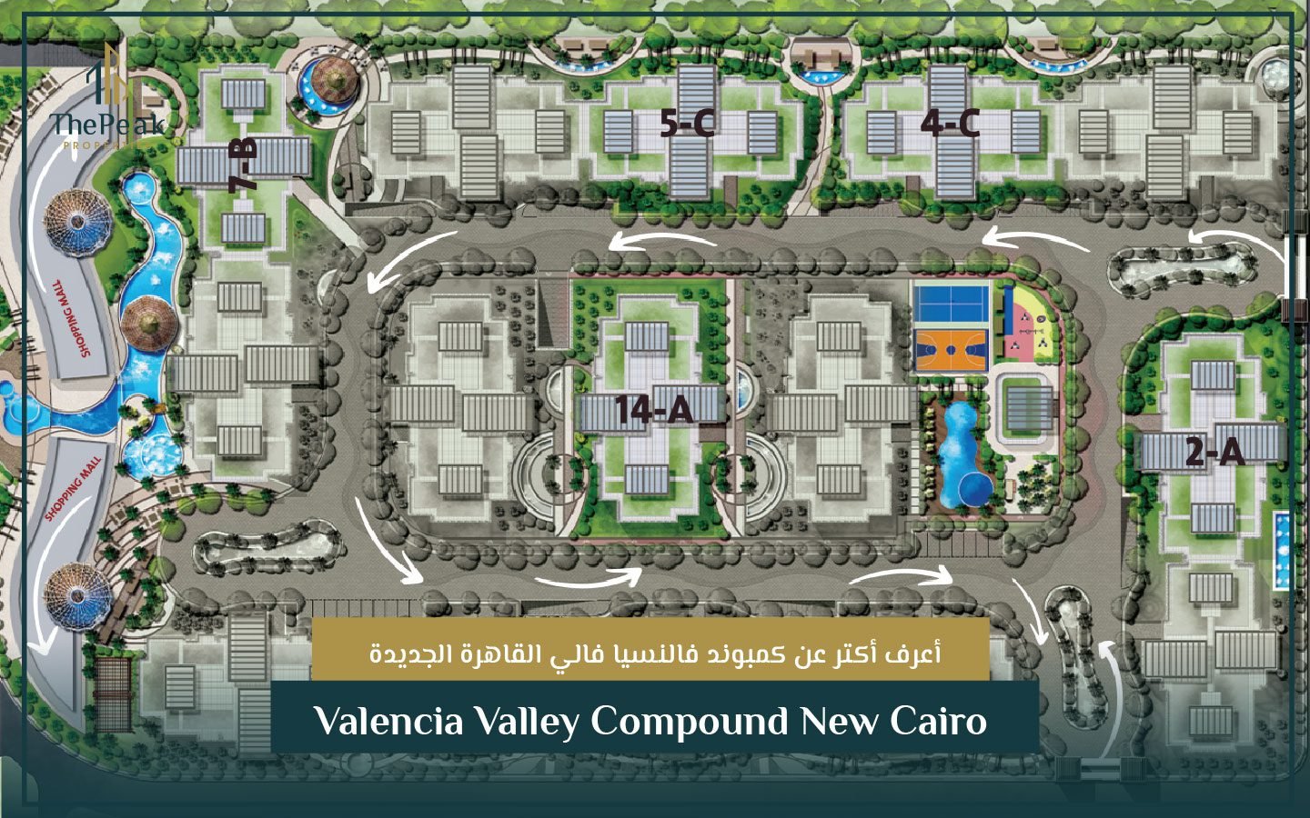 كمبوند فالنسيا فالي القاهرة الجديدة Valencia Valley Compound New Cairo