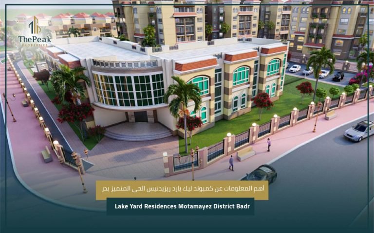 Lake Yard Residences ( website)-05