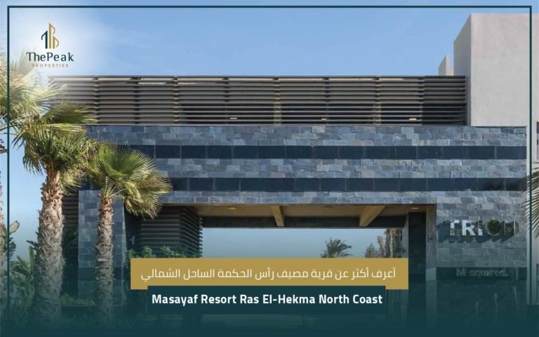 Masayaf Resort Ras El-Hekma North Coast ( website)-01