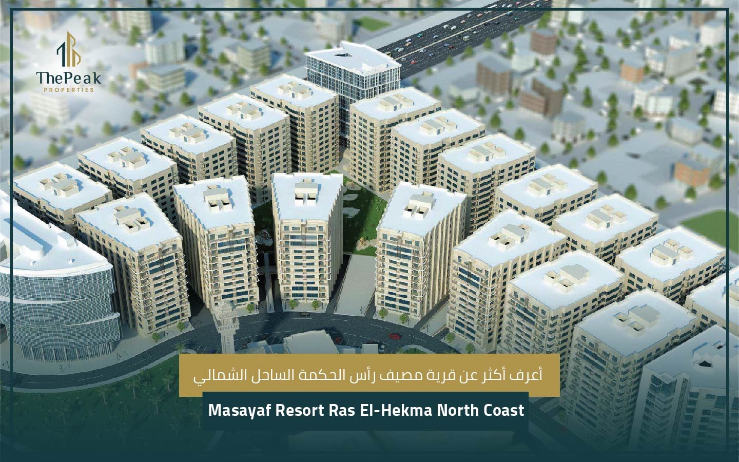 قرية مصيف رأس الحكمة الساحل الشماليNorth Coast Masayaf Resort Ras El-Hekma