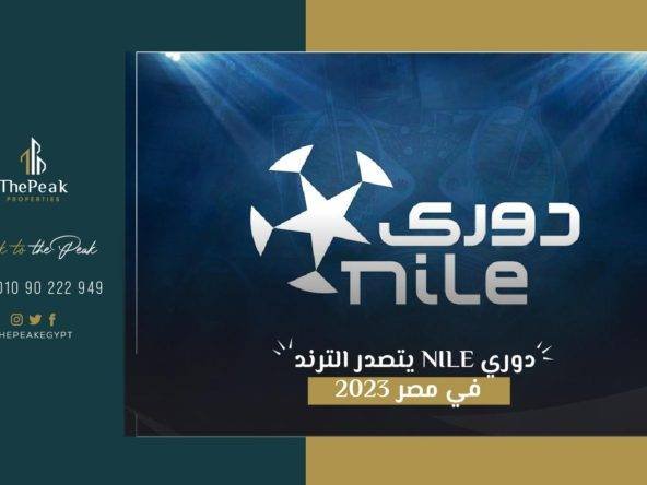 الحدث المنتظر الأضخم في العاصمة الادارية الجديدة Nile Developments | THE PEAK PROPERTIES