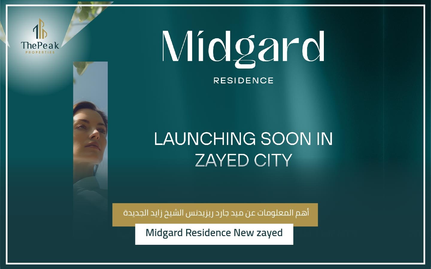 كمبوند ميد جارد ريزيدنس Midgard Residence Compound