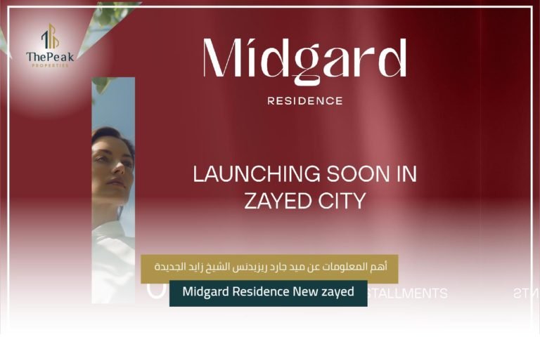 كمبوند ميد جارد ريزيدنس Midgard Residence Compound