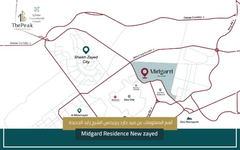 كمبوند ميد جارد ريزيدنس Midgard Residence Compound