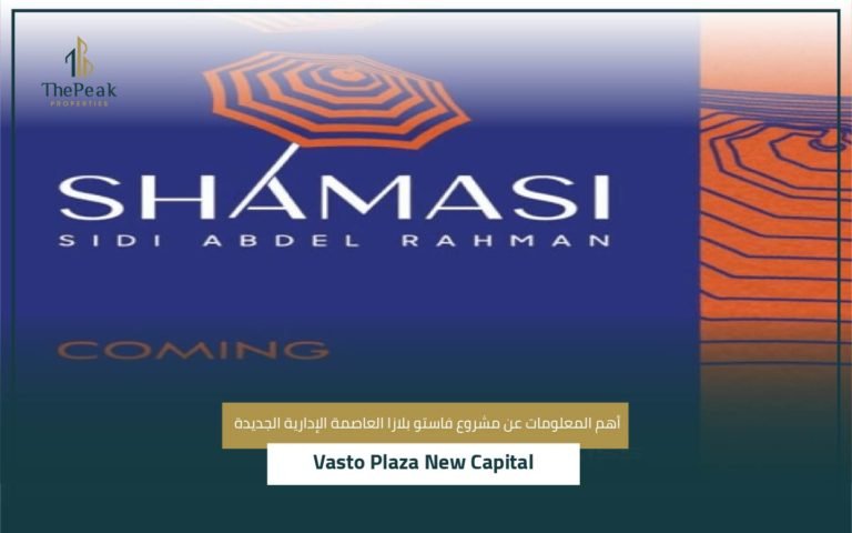 shamsa ( website)-01