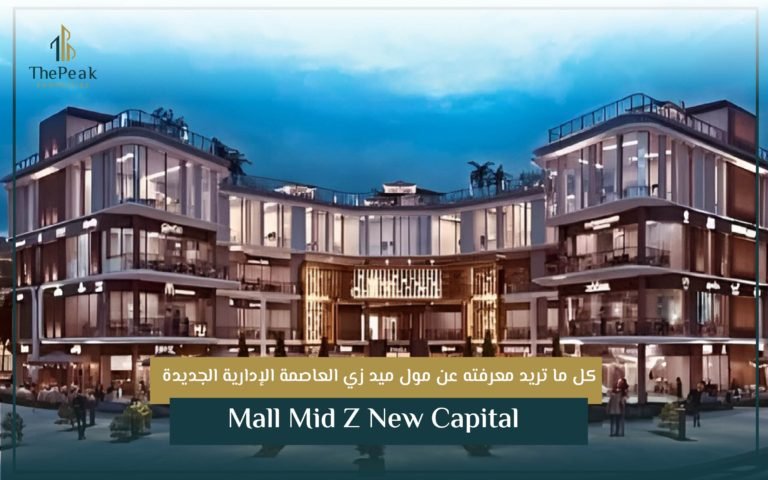 Mall Mid Z New Capital-01