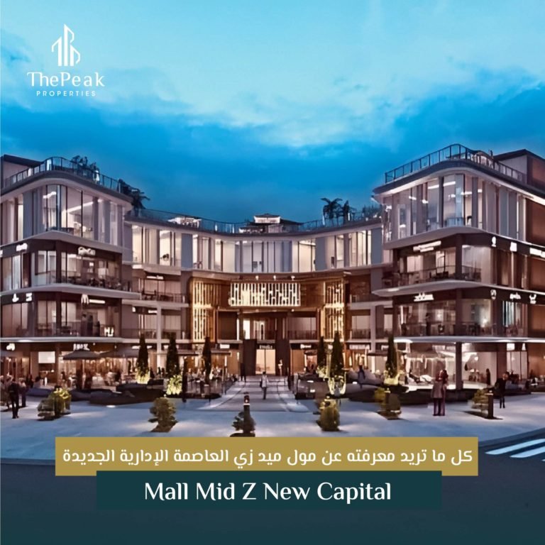 Mall Mid Z New Capital-02