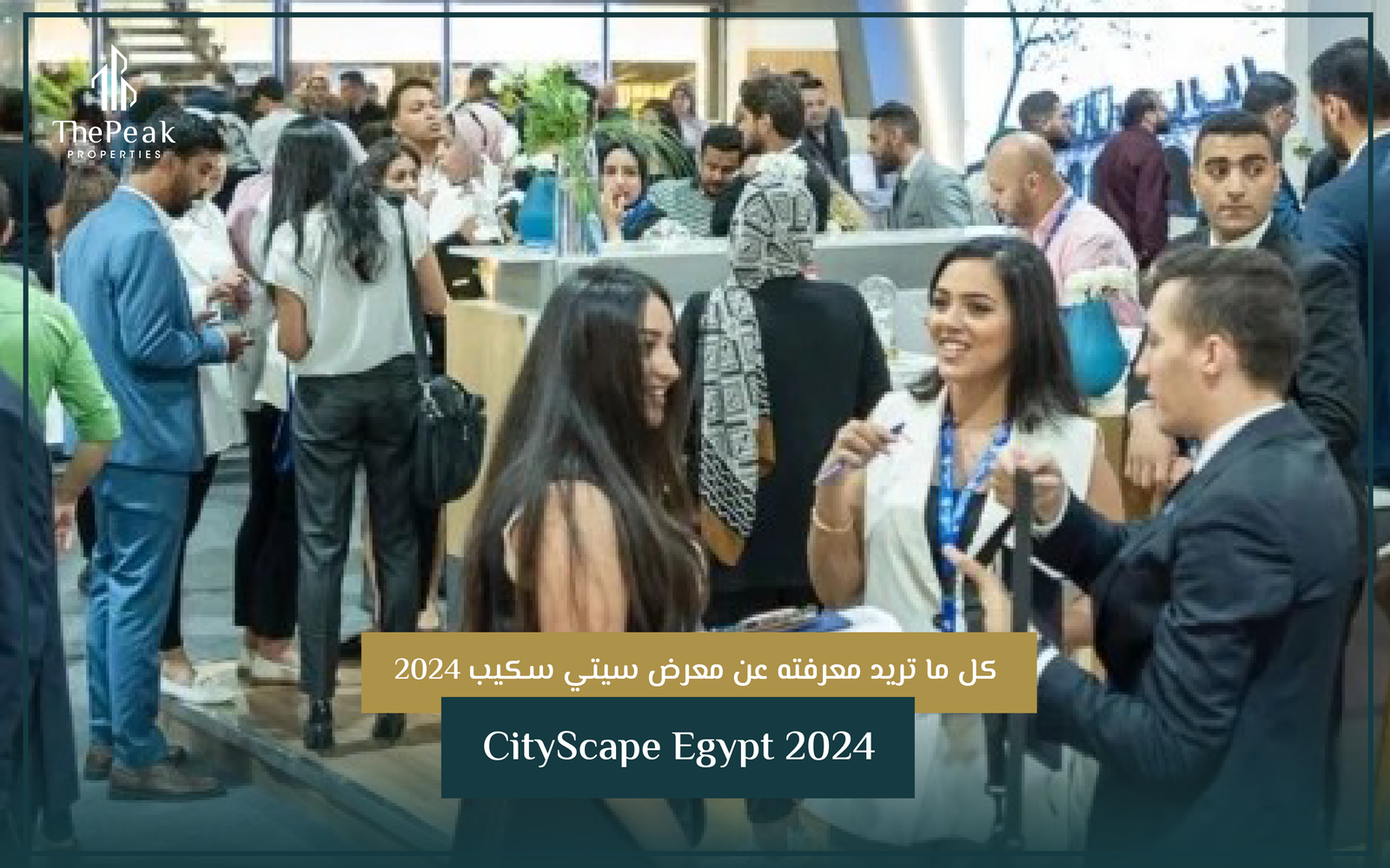 معرض سيتي سكيب  CityScape Egypt 2024 | THE PEAK PROPERTIES